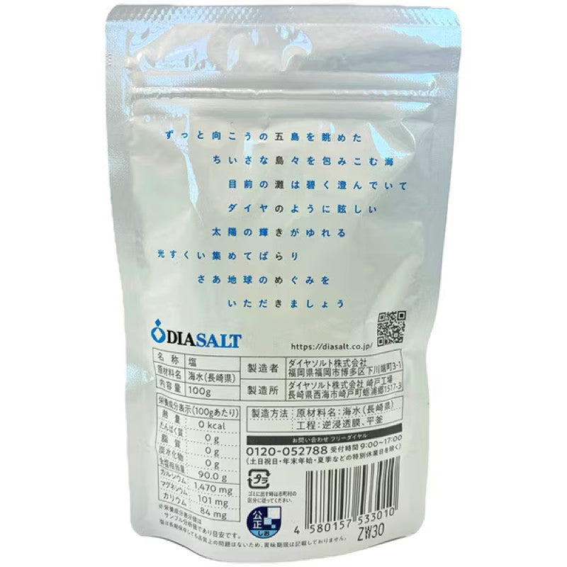 Diasalt Gotonada no Kirameki Salt 100g