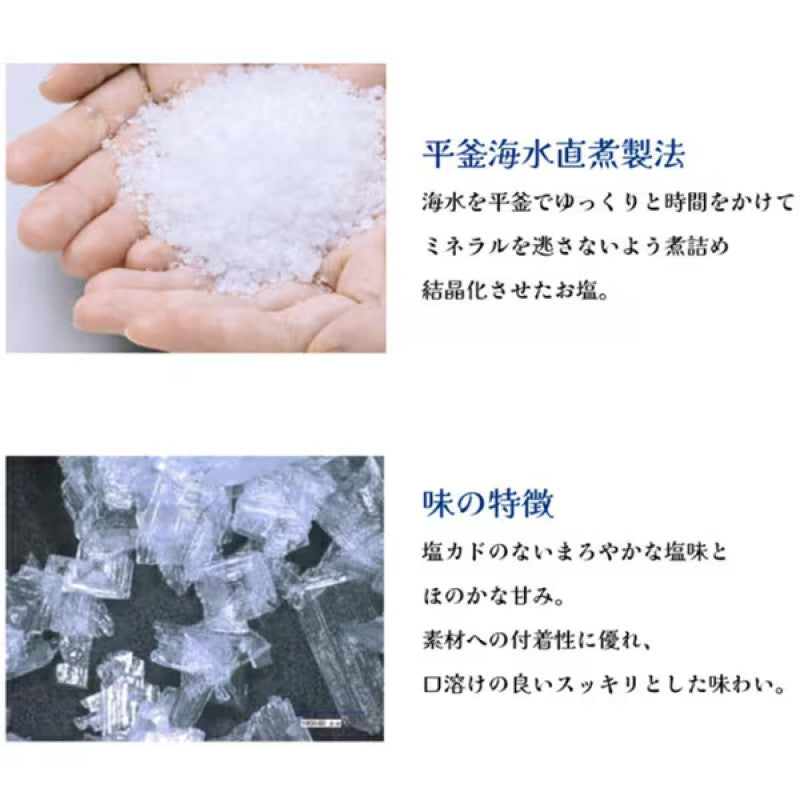 Diasalt Gotonada no Kirameki Salt 100g