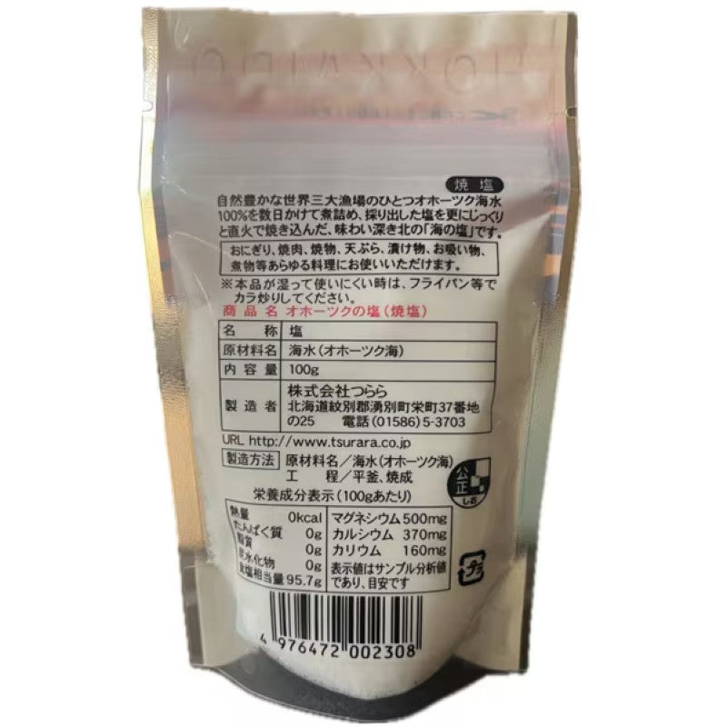 Tsurara Hokkaido Okhotsk Roasted Salt 100g
