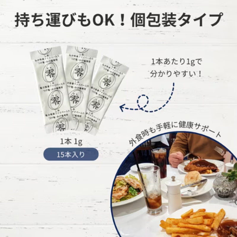 Toi Medical Rei Shio Salt 1g x 15 Sticks