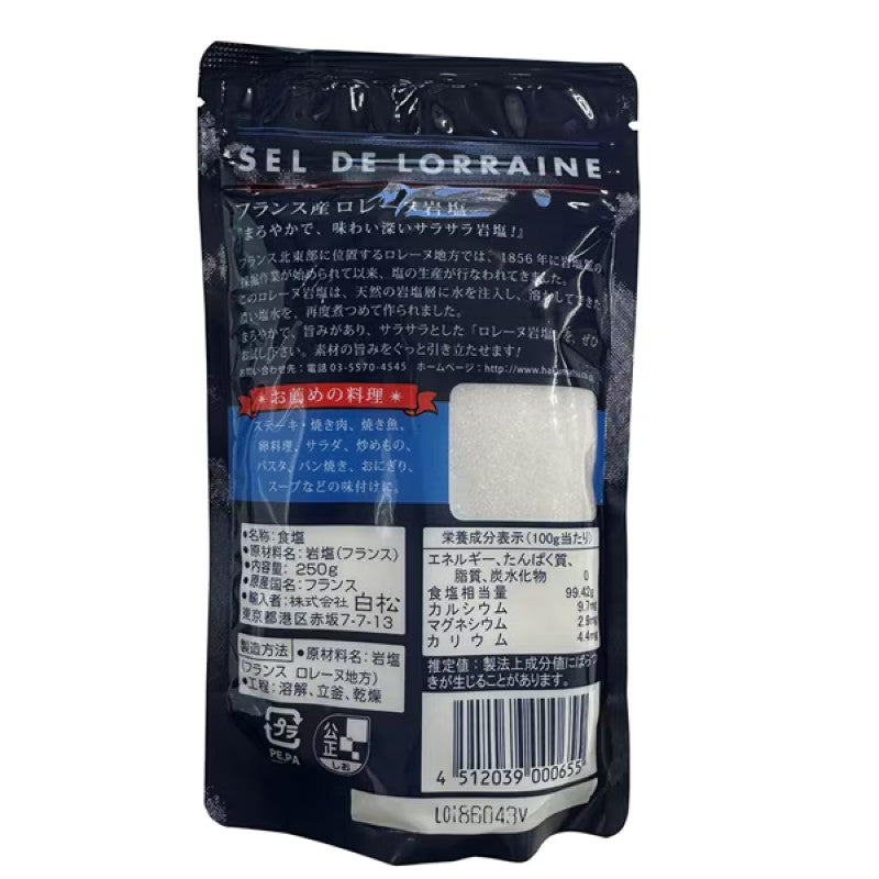 Hakumatsu Lorraine Rock Salt Stand-Up Pouch 250g