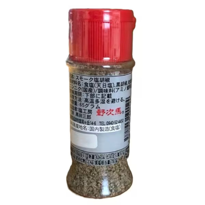 Shio Kobo Yajiuma Seasoning Bottle 65g