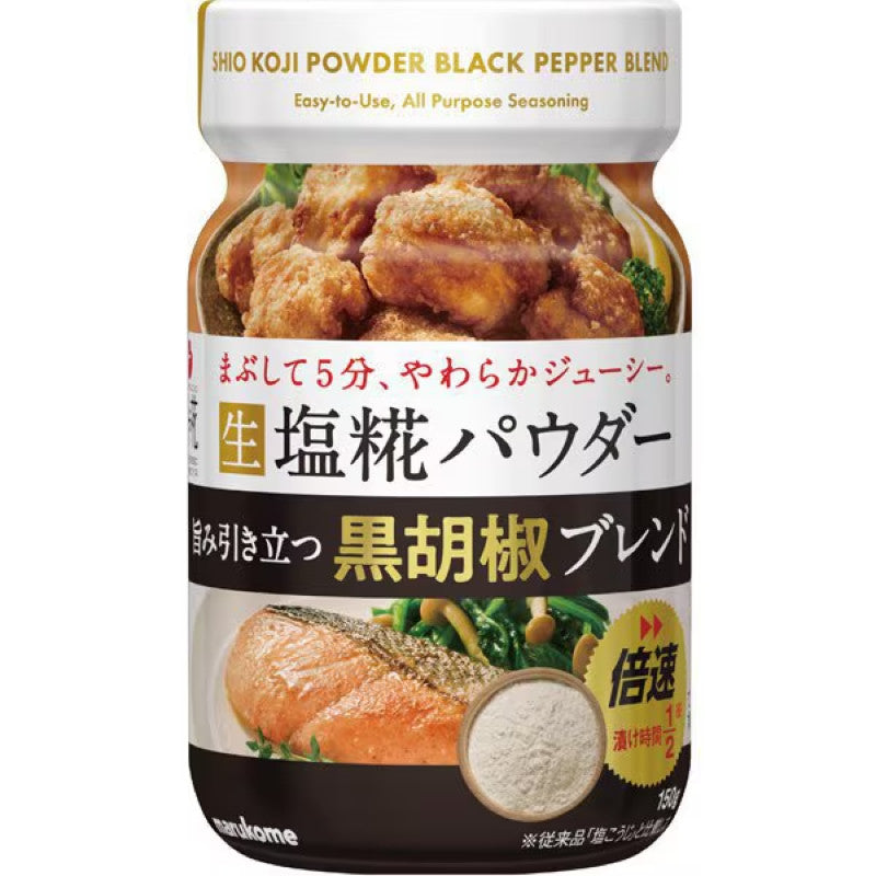Marukome Nama Shio Koji Powder Black Pepper 150g
