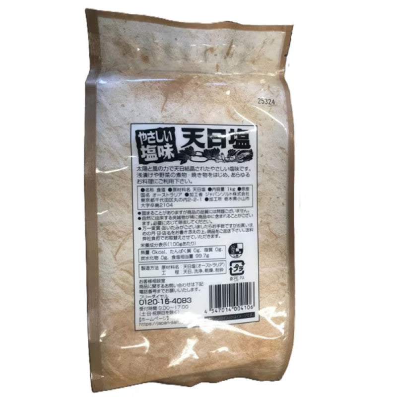 Japan Salt Yasashii Shioaji Sun-Dried Salt 1kg