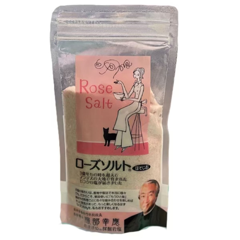 Rose Salt Hosojio Fine Salt 200g