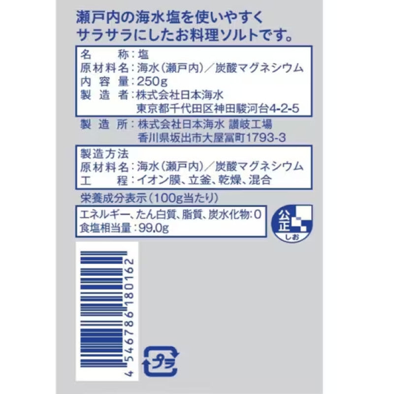 Japan Salt Free-Flowing Seto Inland Sea Salt 250g