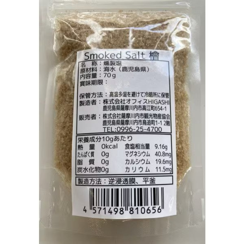 Satsumasendai Smoked Salt Hinoki Cypress 70g
