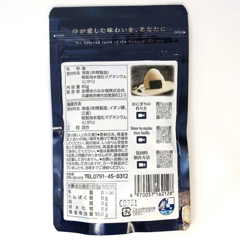 Aranami Samurai Salt Onigiri Sea Salt 80g