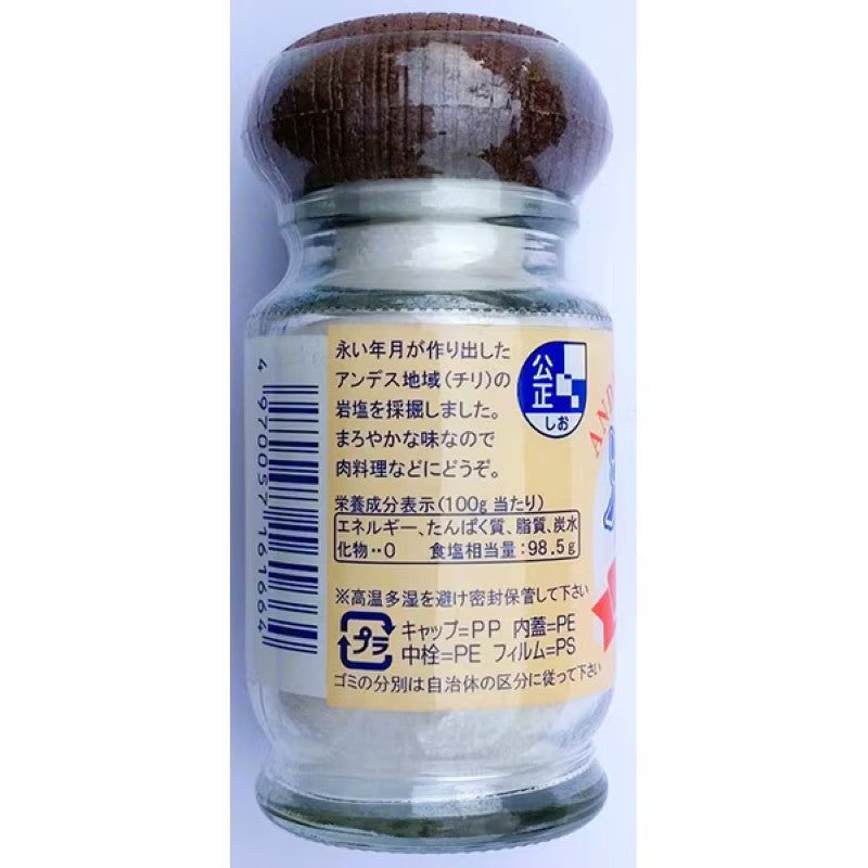 Aranami Andes Chile Rock Salt Table Bottle 65g