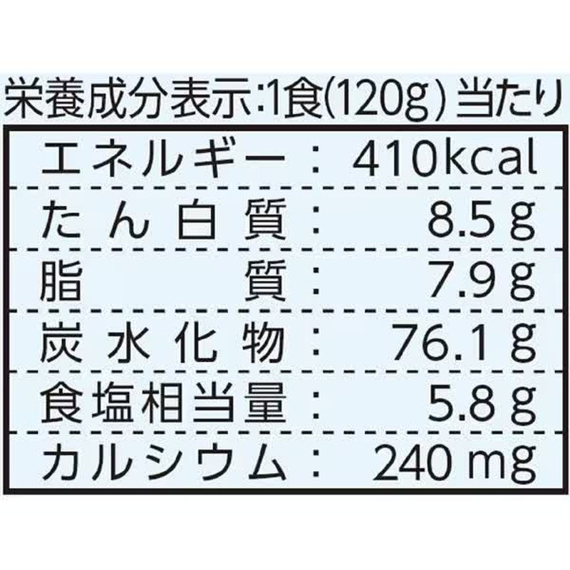 Toyo Suisan Maruchan Seimen Sesame Sauce Cold (120g x 5 packs) 600g [Ramen]
