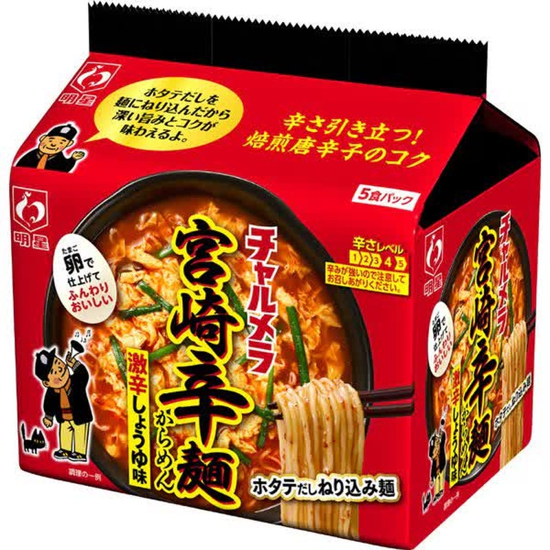 Myojo Foods Myojo Charumera Miyazaki Spicy Noodles 5 servings
