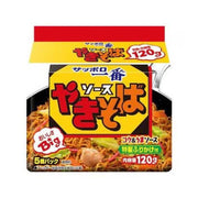 Sanyo Foods 三洋札幌一番酱炒面 5包