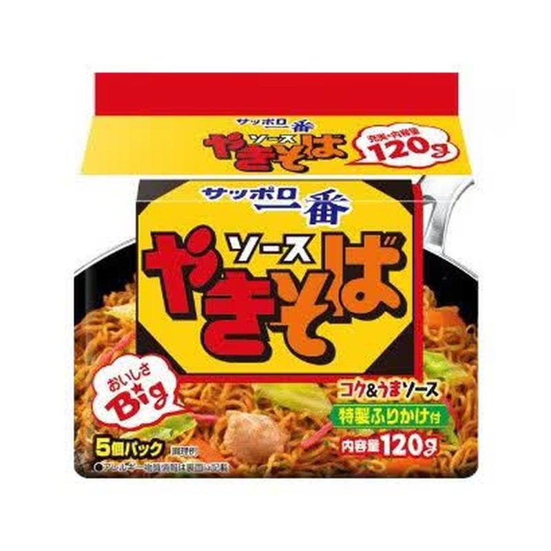 Sanyo Foods Sanyo Sapporo Ichiban Sauce Yakisoba 5-pack