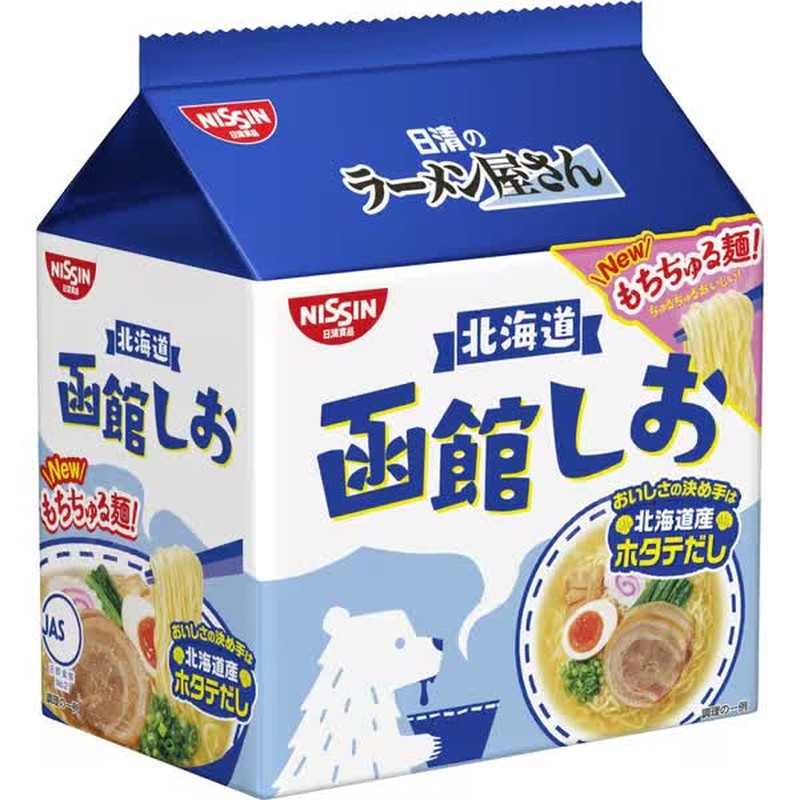 Nissin Foods Nissin Ramen Shop Hakodate Salt 5 meal pack 435g [Bag noodles (ramen)]