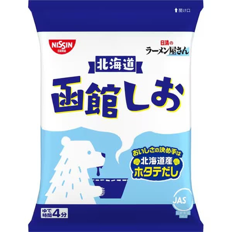 Nissin Foods Nissin Ramen Shop Hakodate Salt 5 meal pack 435g [Bag noodles (ramen)]