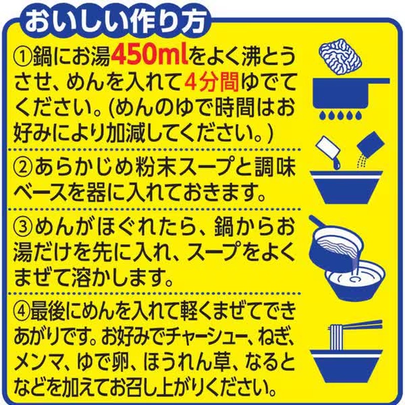Nissin Foods Nissin Ramen Shop Hakodate Salt 5 meal pack 435g [Bag noodles (ramen)]