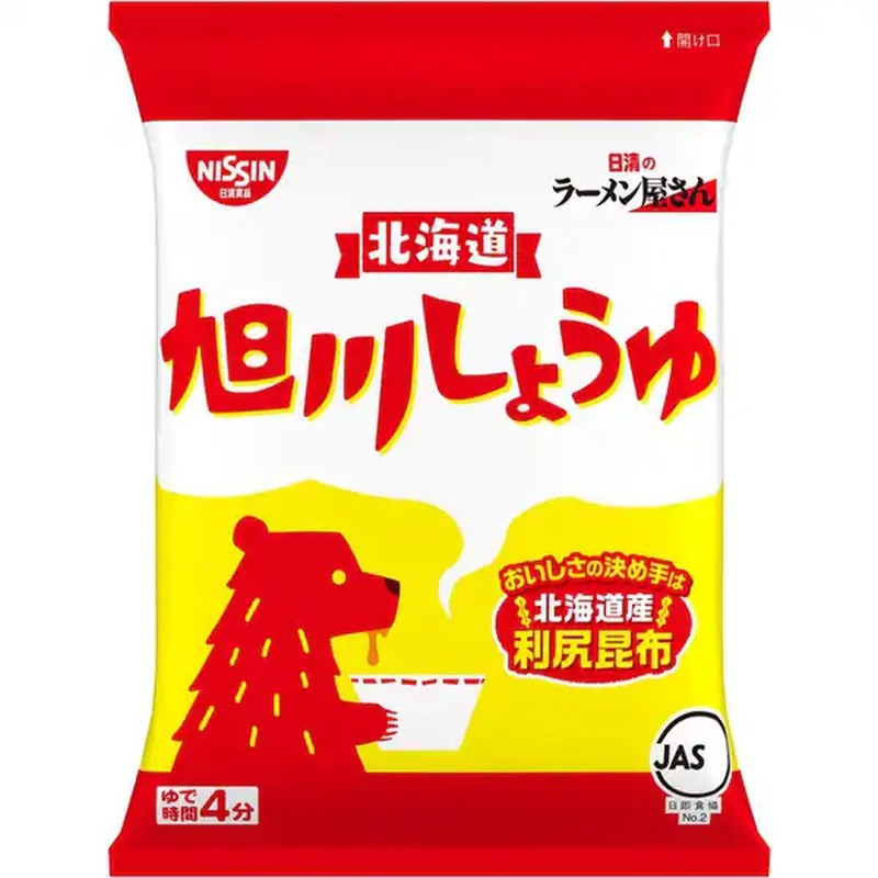 Nissin Foods Nissin Ramen Shop Asahikawa Soy Sauce 5-pack 445g [Bag Noodles (Ramen)]