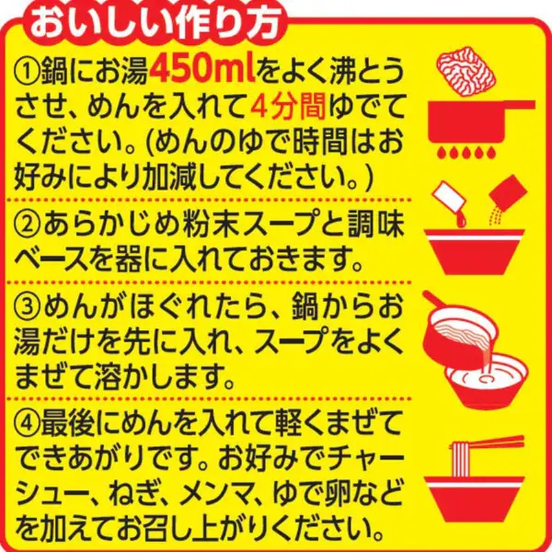 Nissin Foods Nissin Ramen Shop Asahikawa Soy Sauce 5-pack 445g [Bag Noodles (Ramen)]