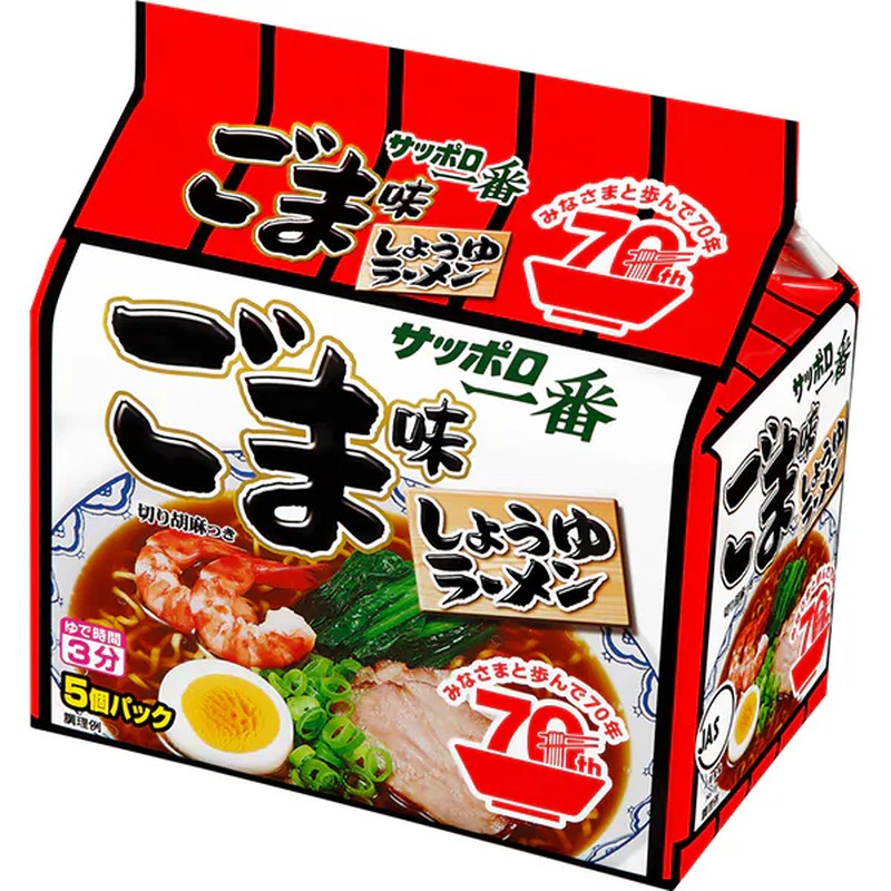 三洋食品 三洋食品 札幌一番 芝麻味拉麵 5包入 [袋裝麵條]