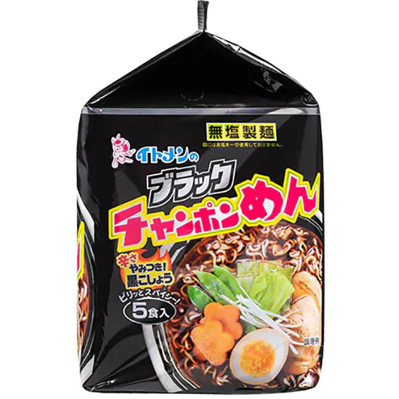 Itomen Black Champon Noodles 5 servings 440g