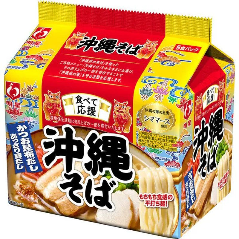 Myojo Foods Eat and Support Okinawa Soba