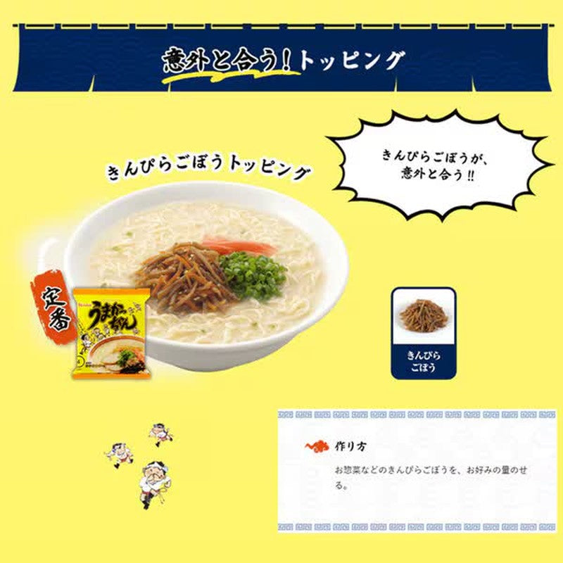 House Foods Umakacchan 5包 94g x 5 [泡麵]