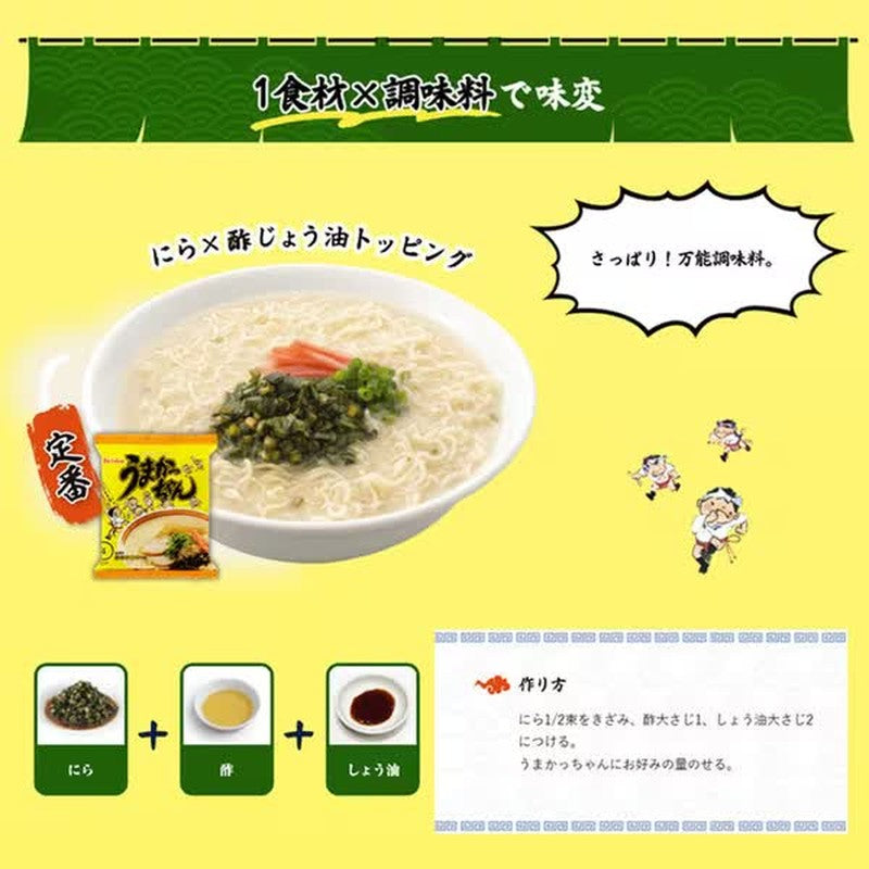 House Foods Umakacchan 5包 94g x 5 [泡麵]