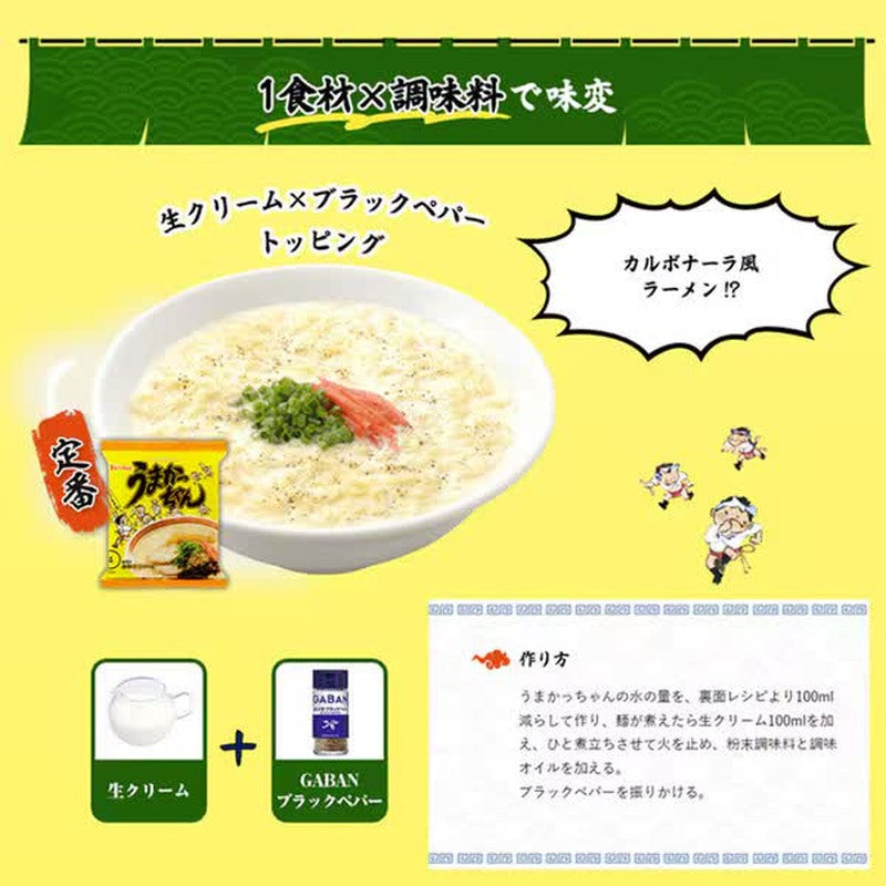 House Foods Umakacchan 5包 94g x 5 [泡麵]
