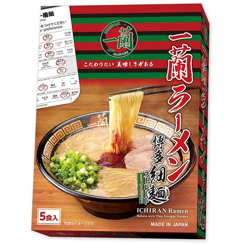 Ichiran Ichiran Ramen Hakata Thin Straight Noodles 5 servings 645g