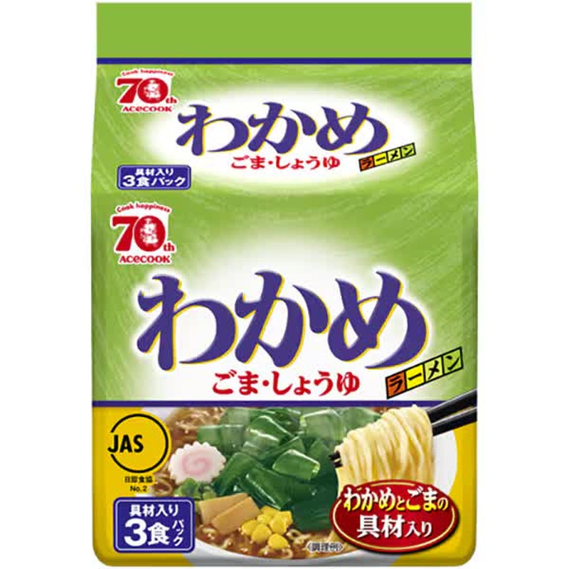 Acecook Seaweed Ramen with Sesame and Soy Sauce Ingredients, 3 Meal Pack