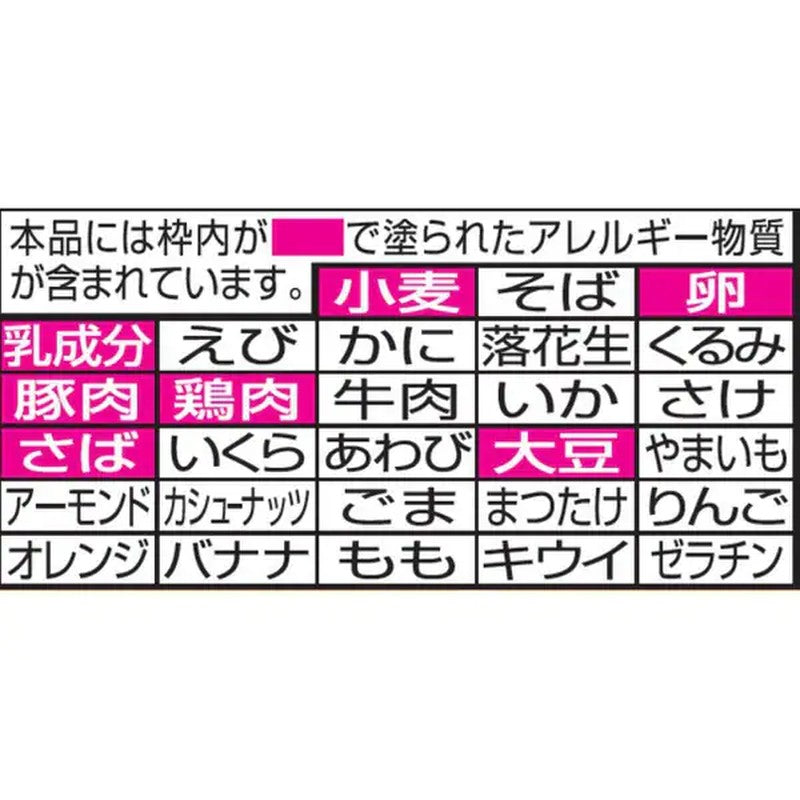 Nissin Foods Nissin Raoh 柚子盐 3 餐包 279g