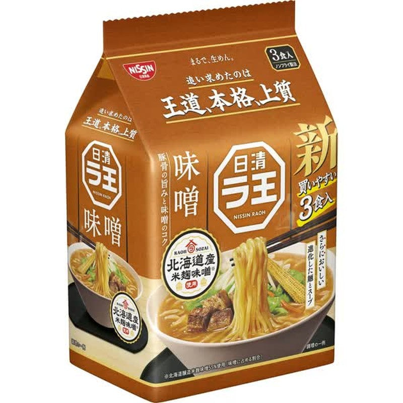 日清食品 日清饒味噌 3包 297克