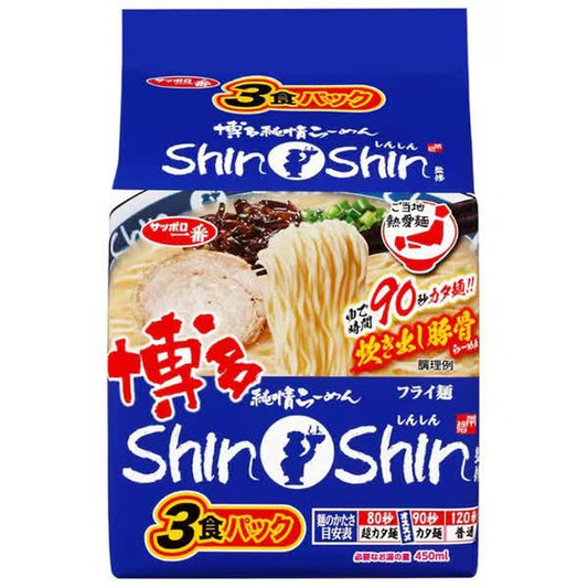 Sanyo Foods Sapporo Ichiban Local Hot Noodles Hakata Junjo Ramen ShinShin Supervised Cooked Pork Bone Ramen 3 Meal Pack