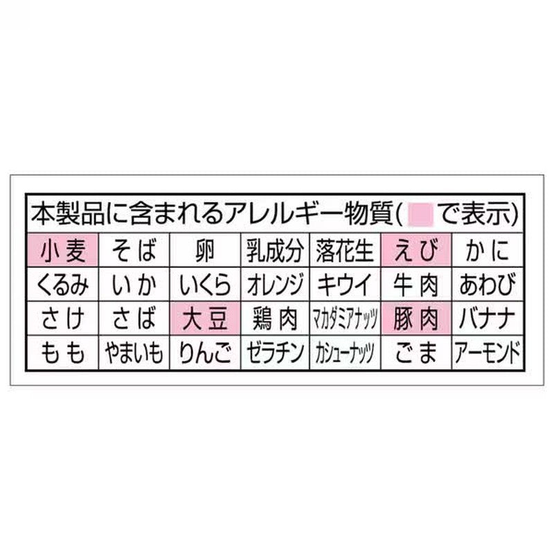 德島製粉廠金燦蝦鹽拉麵 5個入 470g