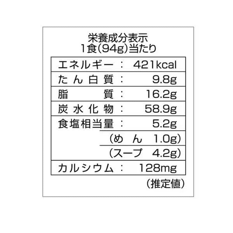 德島製粉廠金燦蝦鹽拉麵 5個入 470g