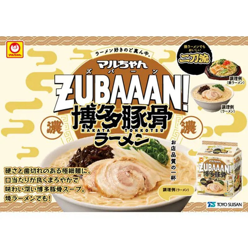 東洋水產丸子ZUBABAAN！博多豬骨拉麵 3 餐包 121g x 3