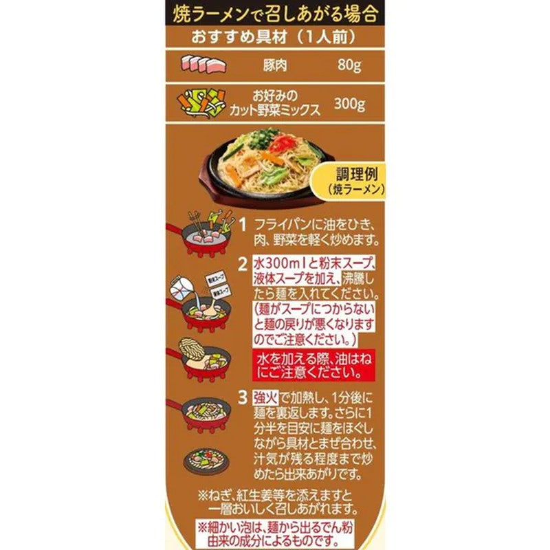 東洋水產丸子ZUBABAAN！博多豬骨拉麵 3 餐包 121g x 3