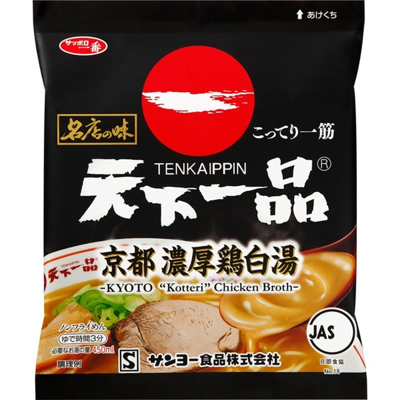 Sanyo Foods Sapporo Ichiban Famous Restaurant Taste Tenkaippin Kyoto Rich Chicken White Soup Bag Noodles 105g [Bag Noodles]