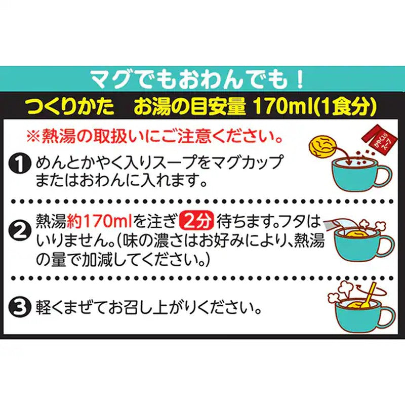 日清食品面包超人乌冬面 清淡高汤 3包 87克