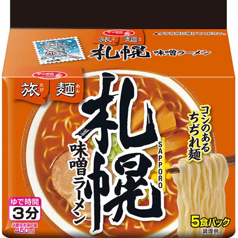 三洋食品 札幌一番 Tabimen 札幌味噌拉麵 5 餐裝