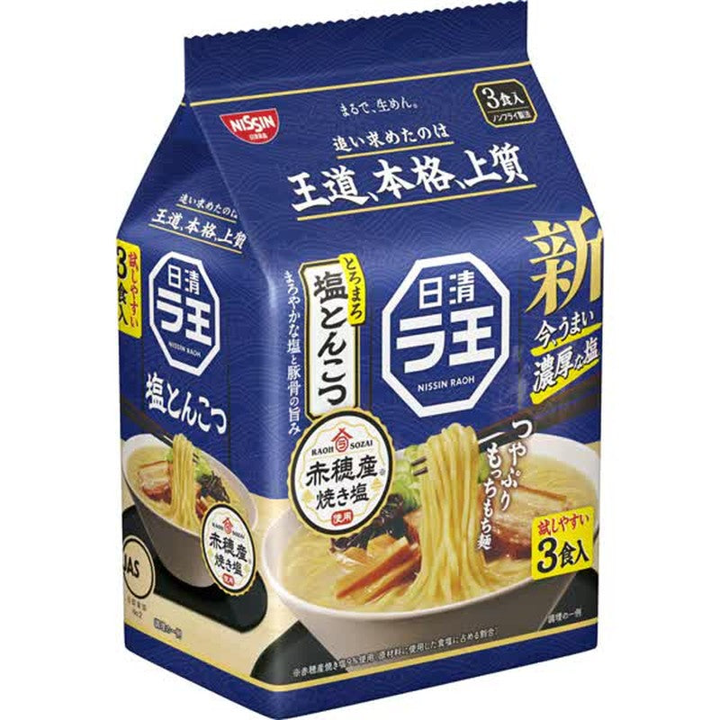 Nissin Foods 日清 Raoh 鹽豬骨 3 餐包 279g