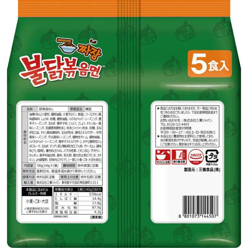 Samyang 日本 Jajang Buldak 炒面 140g x 5