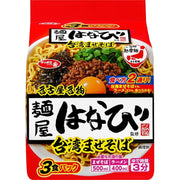 Sanyo Foods Sapporo Ichiban Local Hot Noodles Menya Hanabi Supervised Taiwanese Mazesoba 3 Meal Pack