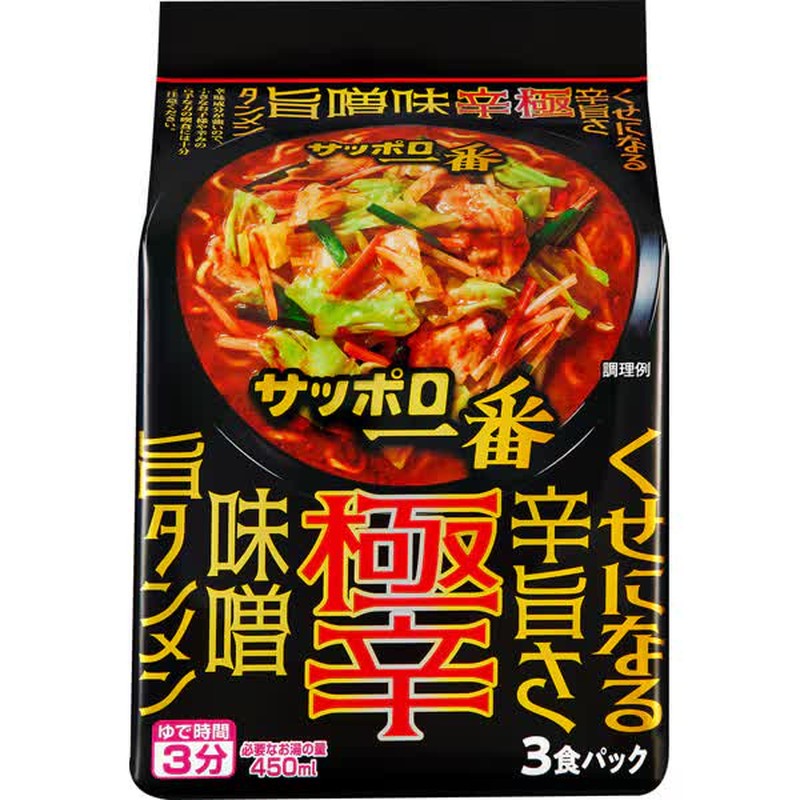 三洋食品 札幌一番 超辣味噌担面 3 盒装