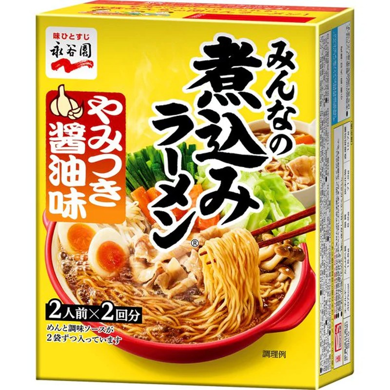 永谷園慢煮拉麵 上癮醬油味 2人份 x 2人份