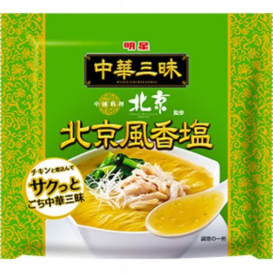 Myojo Foods Chinese Cuisine Beijing Beijing-style Fragrant Salt