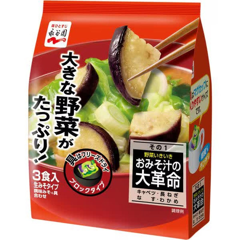 永谷园味噌汤革命：活力蔬菜（上）[速食味噌汤]