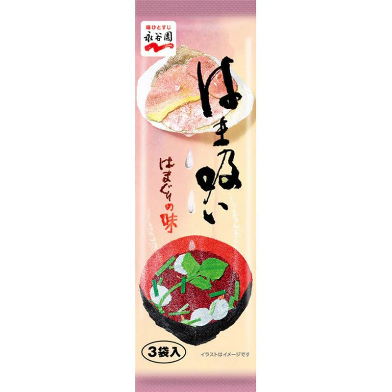 永谷园滨水