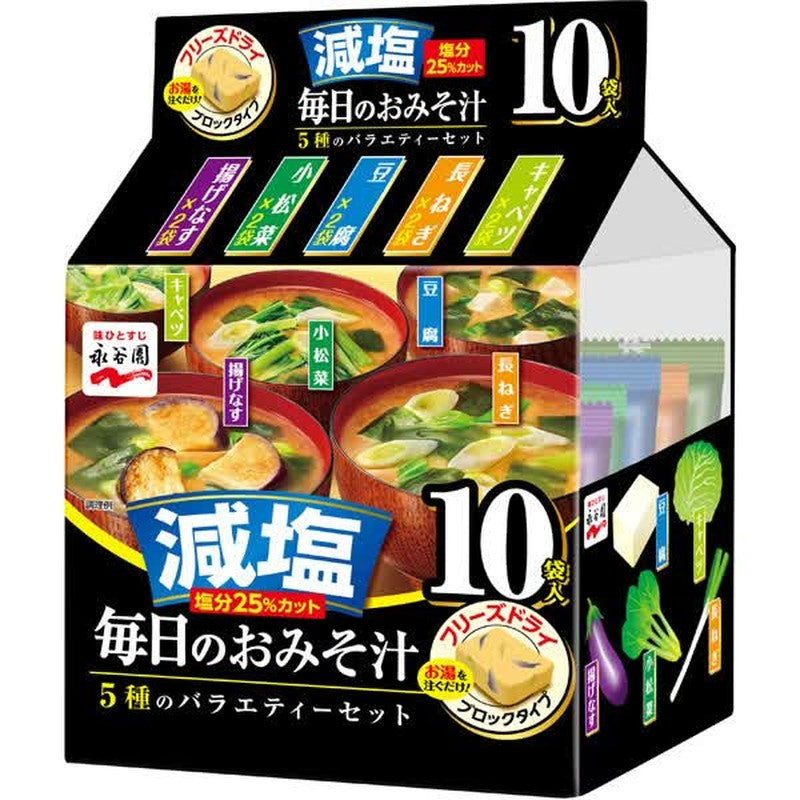 永谷園每日味噌湯5種組合裝 10袋 低鹽