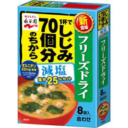 永谷园冻干味噌汤 - 一杯70个蚬子 - 减盐 8袋